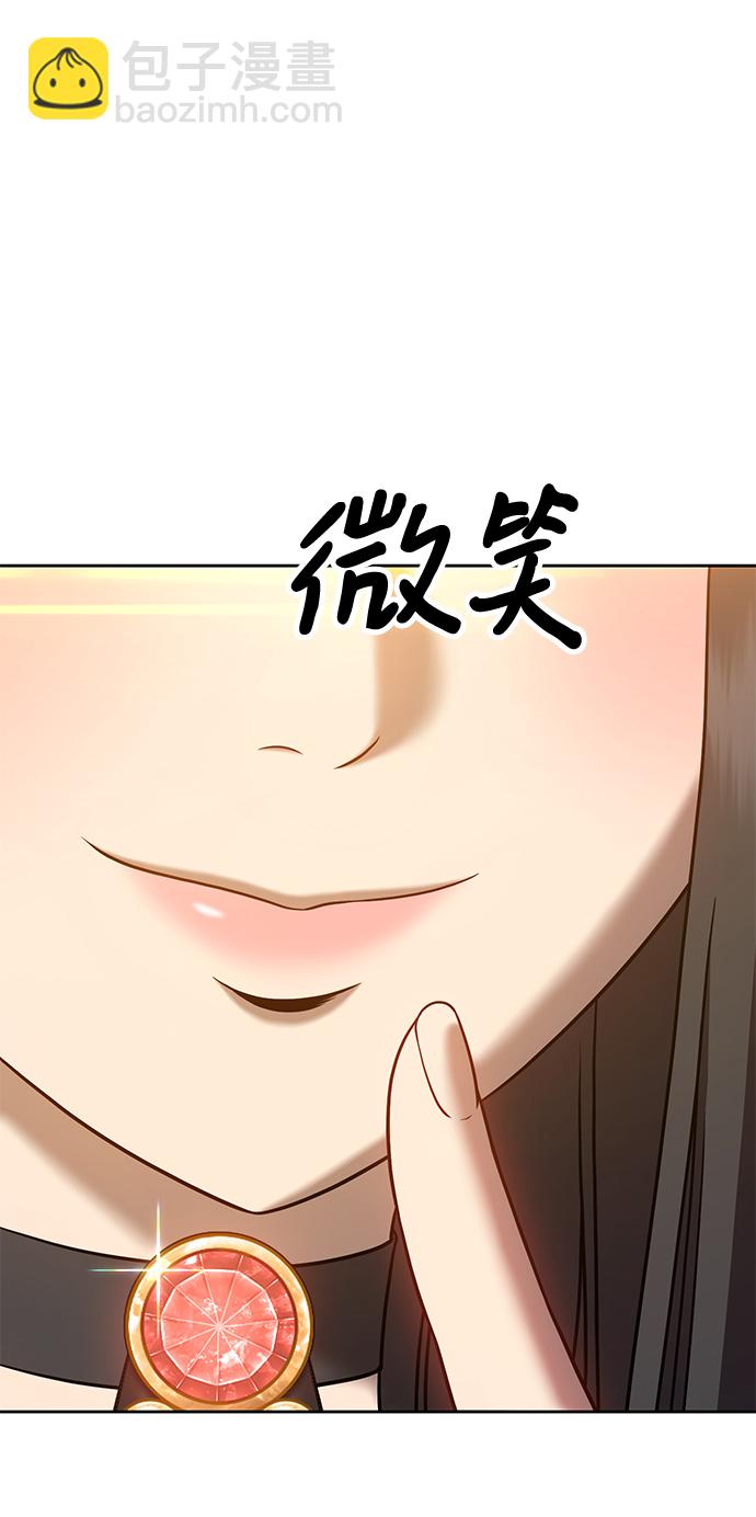 [第14话] 角色删除（2）53