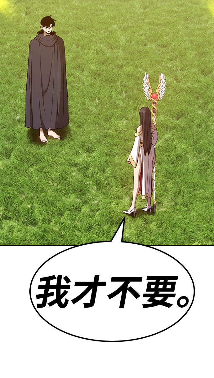 [第38话] 魔王候选人（3）200