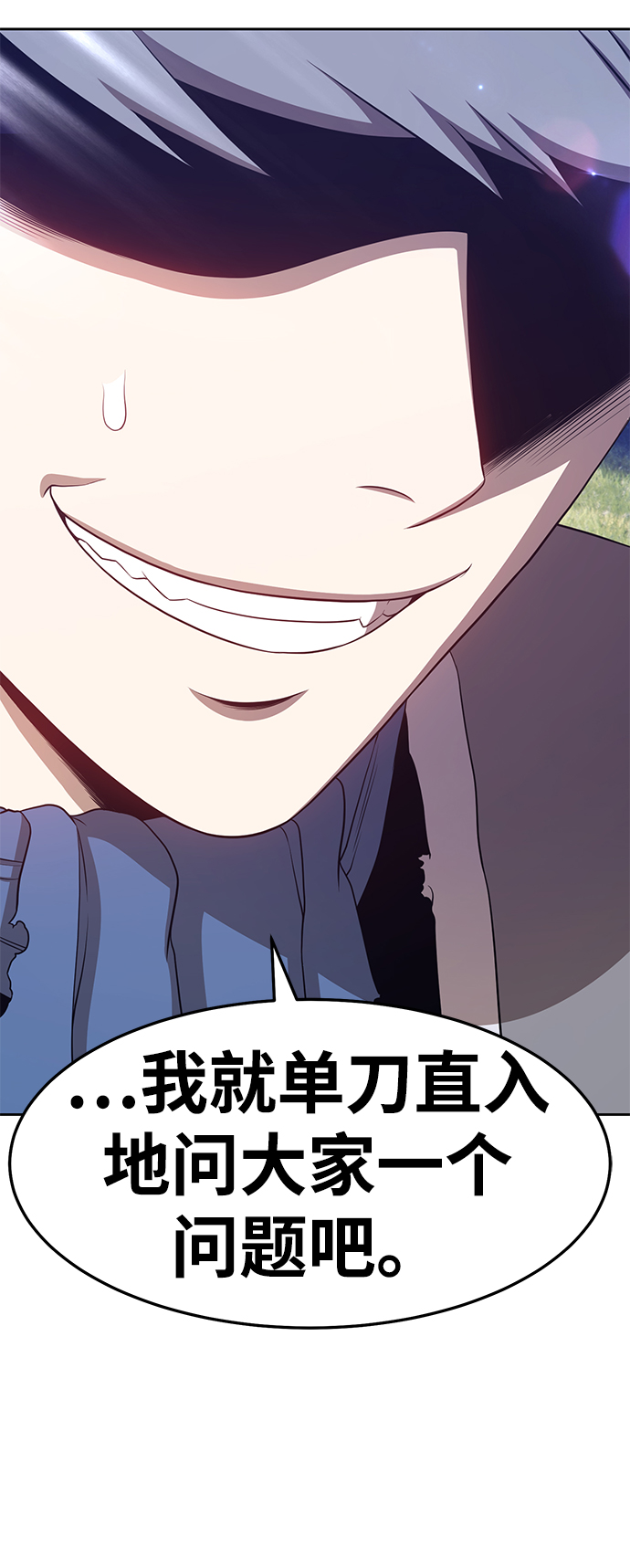[第15话] 角色删除（3）23