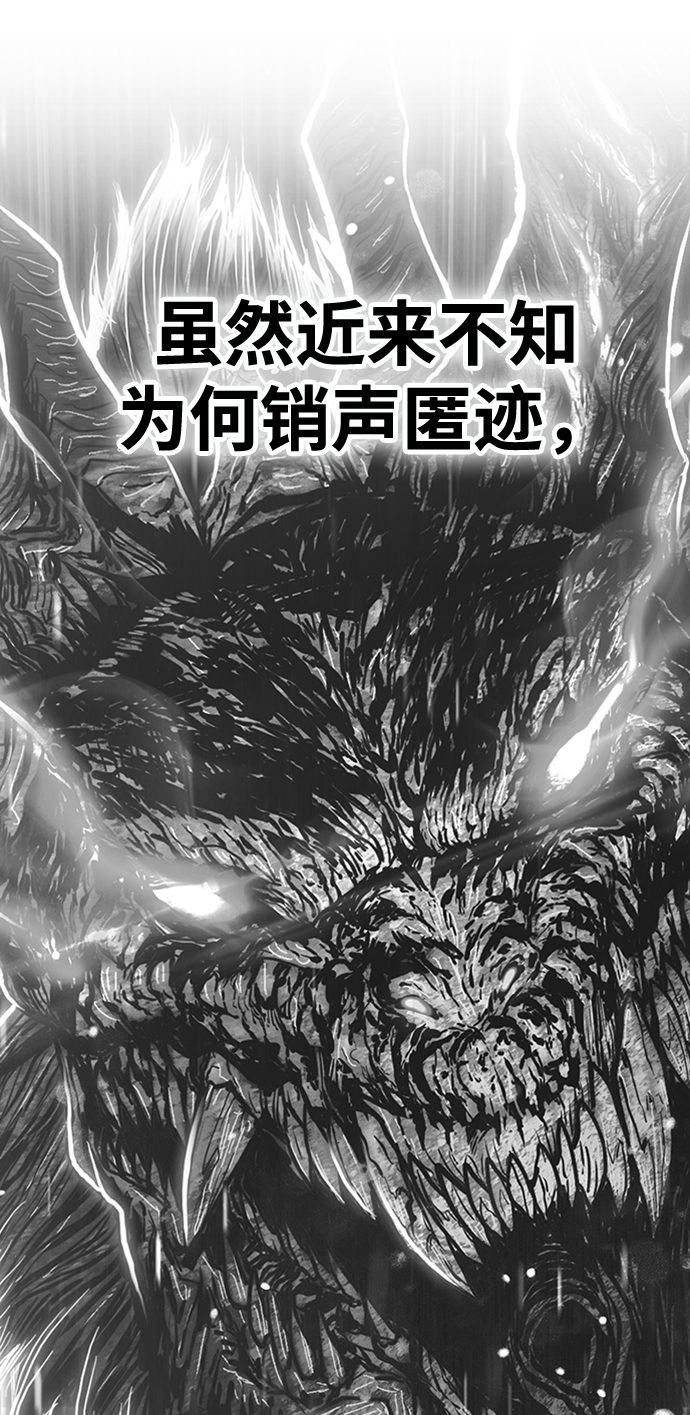 [第11话] 我从穷光蛋变成富豪的故事（1）180