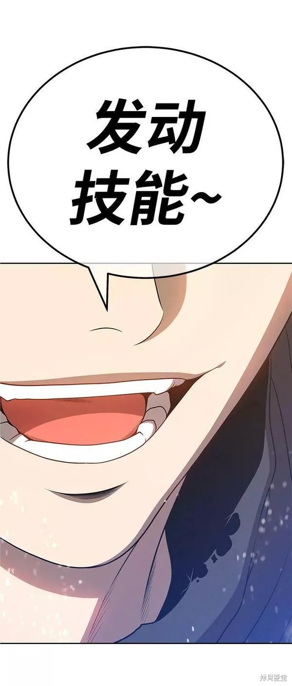 第60话261