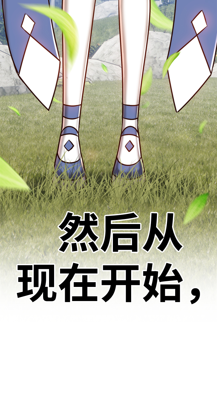 [第5话] 序章333