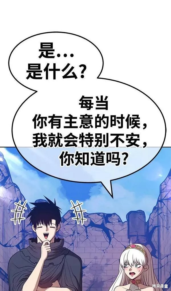 第53话223