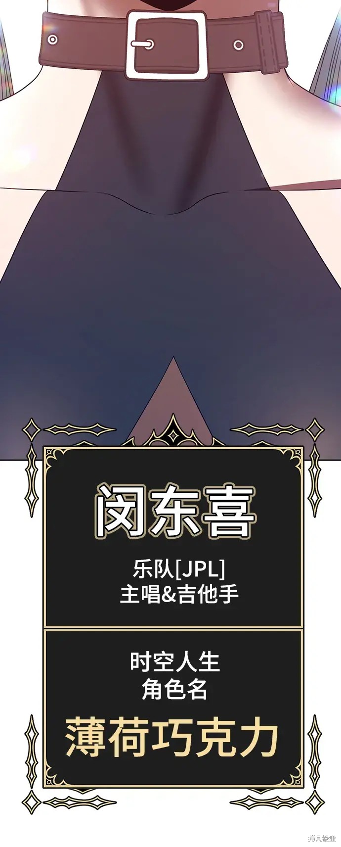第84话198