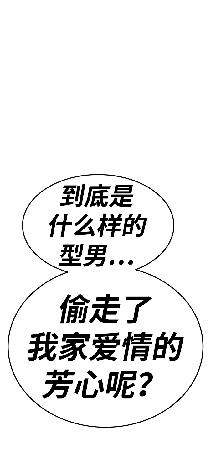 [第13话] 角色删除（1）54