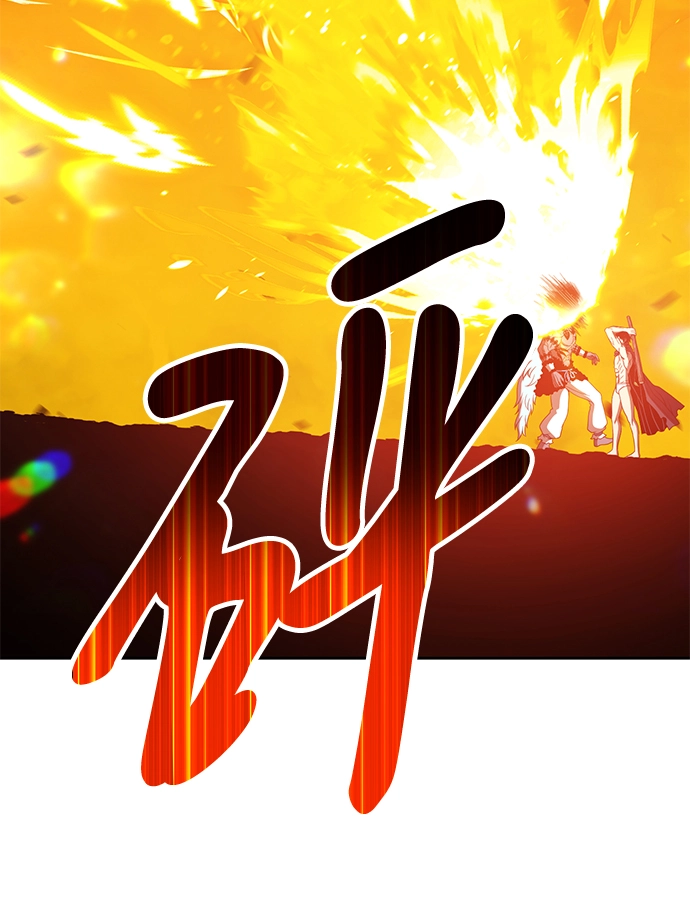 [第44话] 古代兽人（6）190