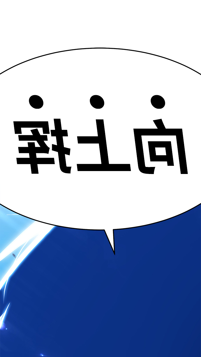 [第18话] ONE LOVE（2）250