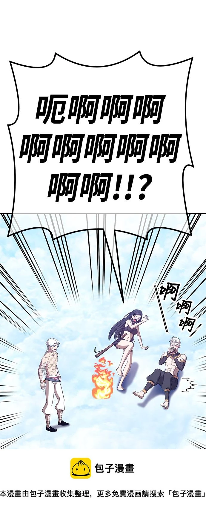 [第49话] 女装大佬（3）49