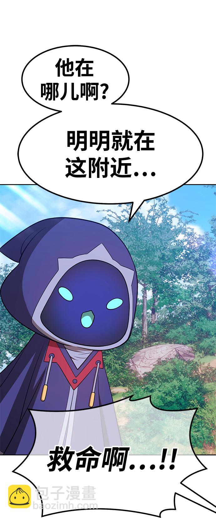 [第37话] 魔王候选人（2）5
