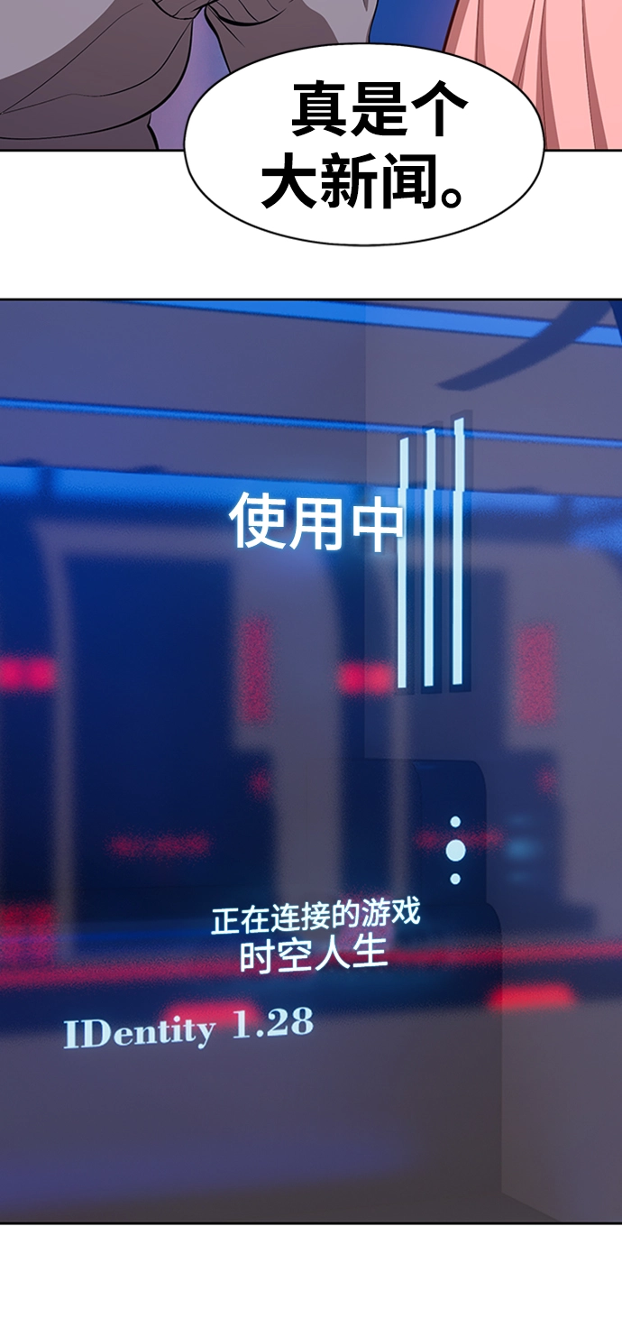 [第4话] 这个游戏有尽头吗？219