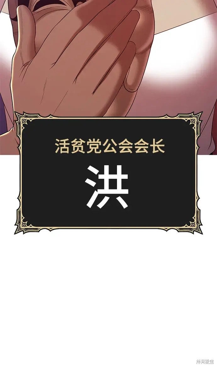 第75话182