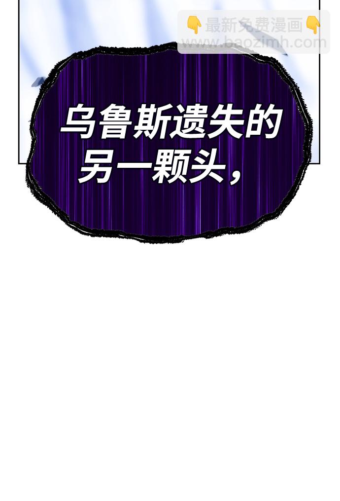 [第13话] 角色删除（1）13