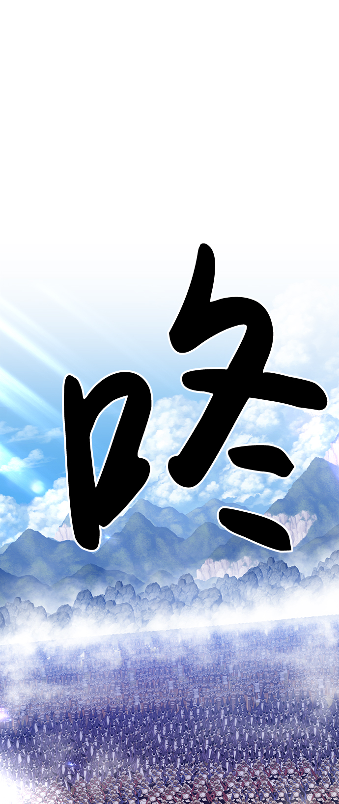 [第3话] 1vs3000000121