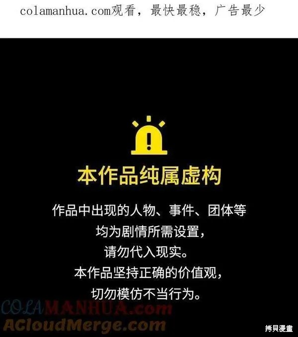 第70话0