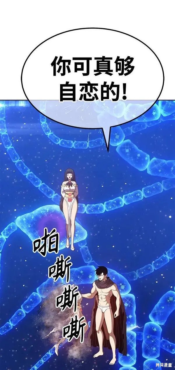 第68话235