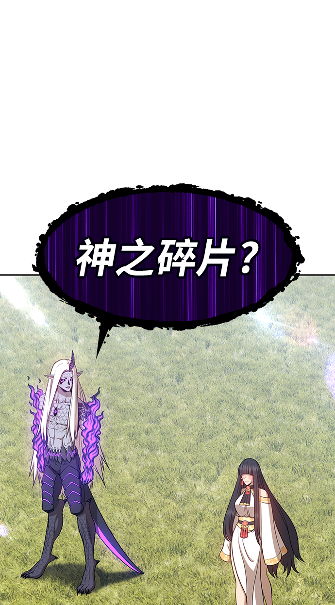 [第14话] 角色删除（2）118