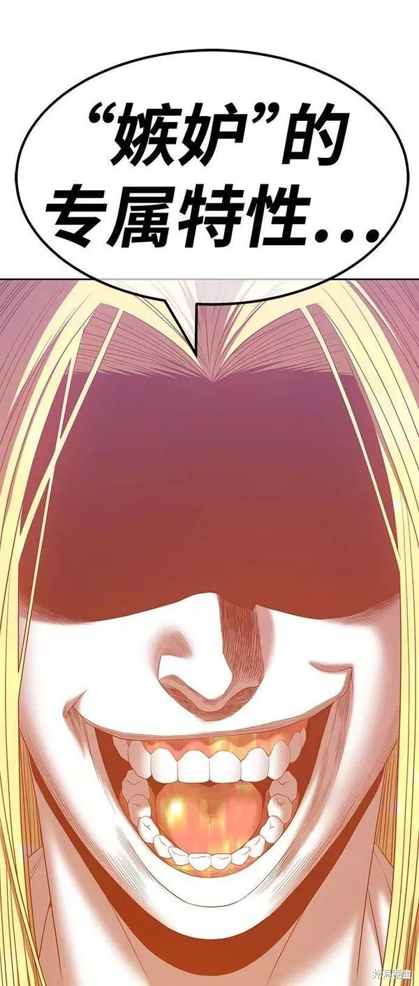 第59话183