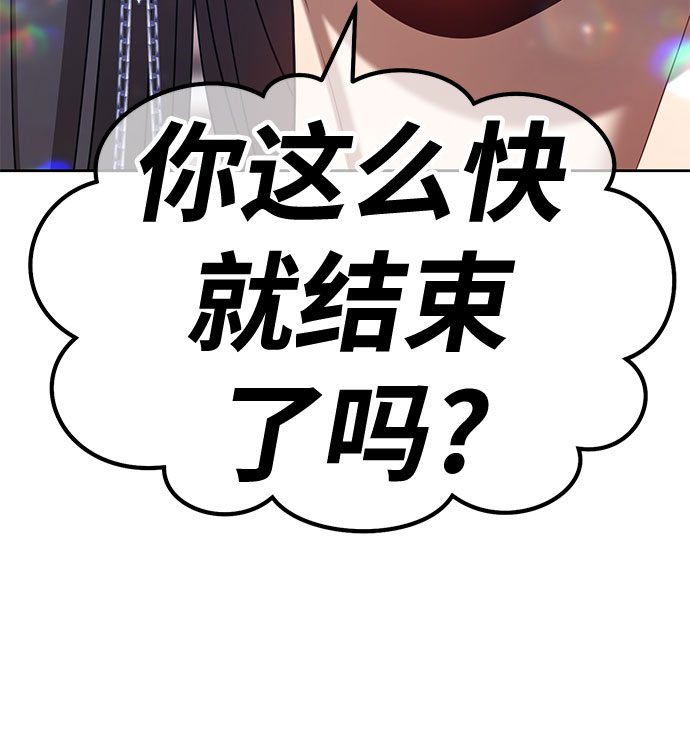 [第45话] 约会（1）172