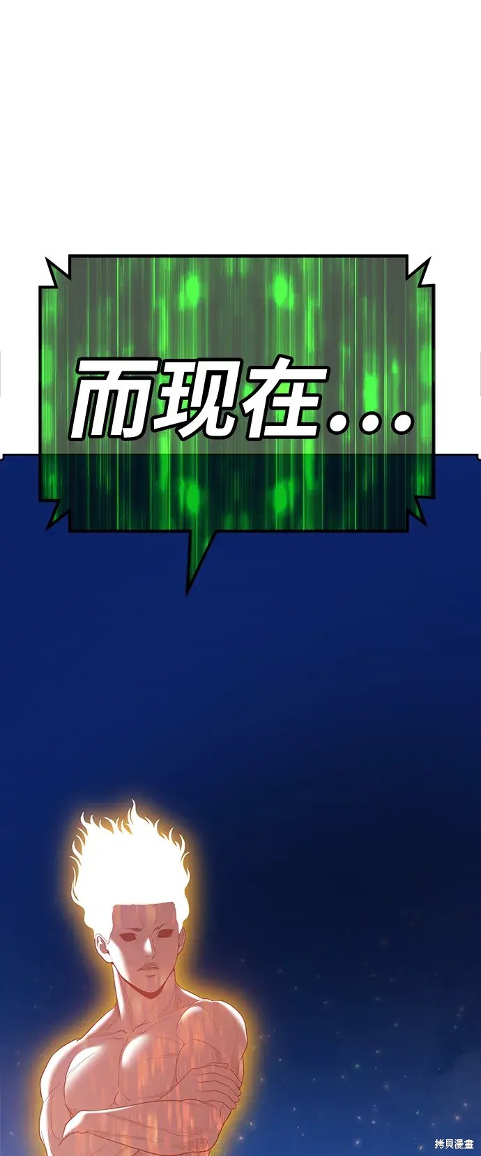 第75话100