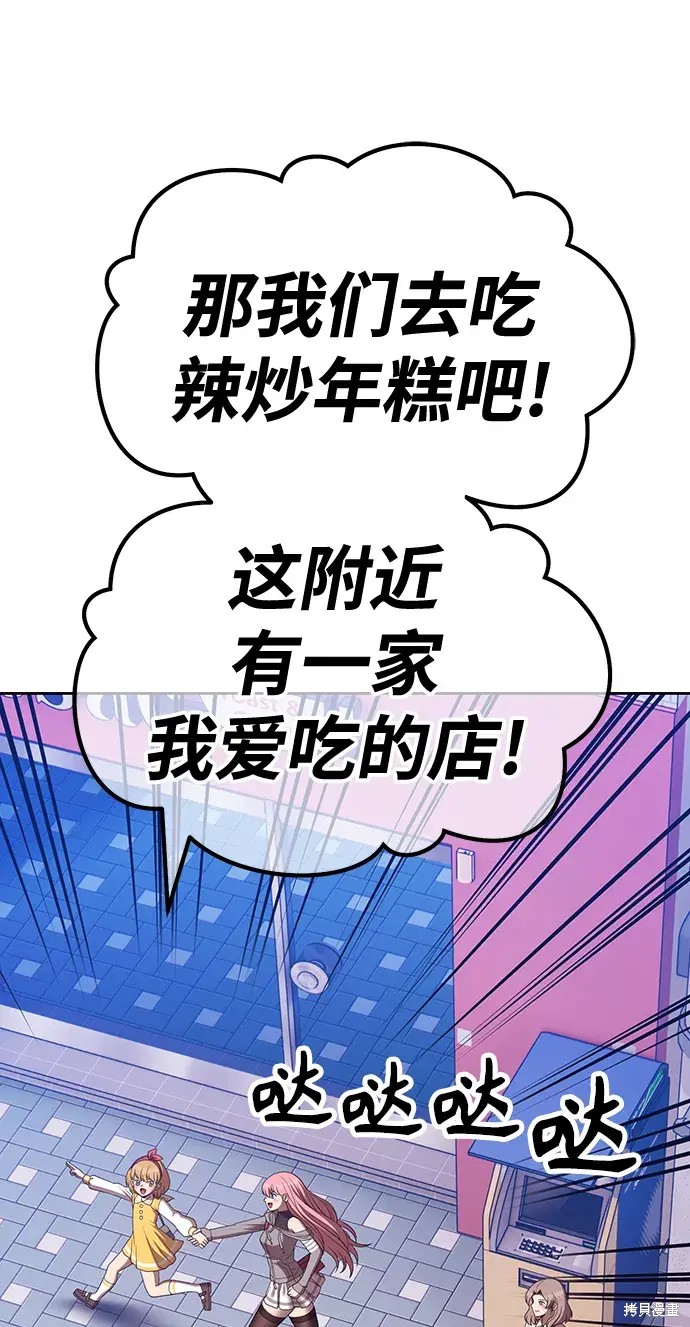 第84话111