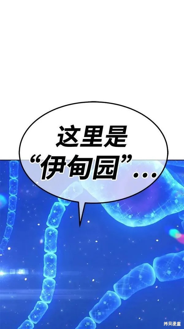 第68话219
