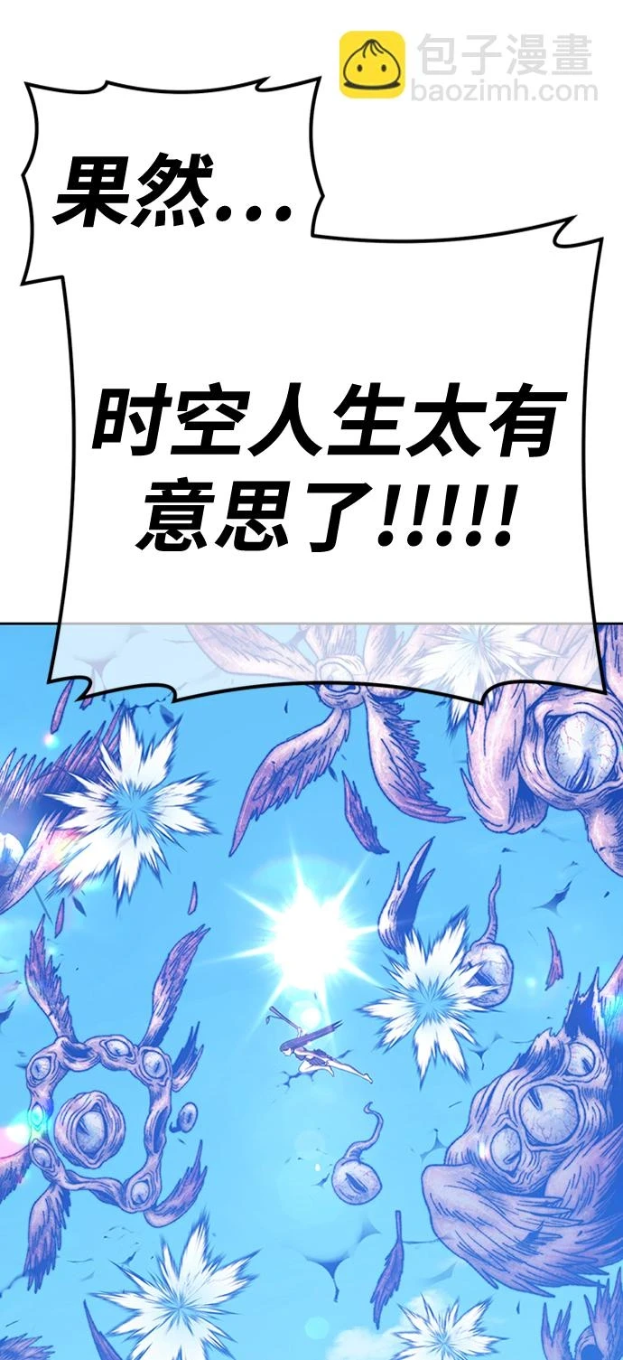 [第49话] 女装大佬（3）152