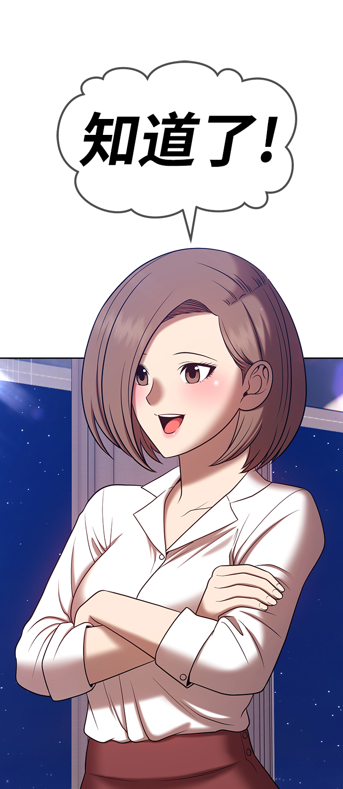 [第36话] 魔王候选人（1）137