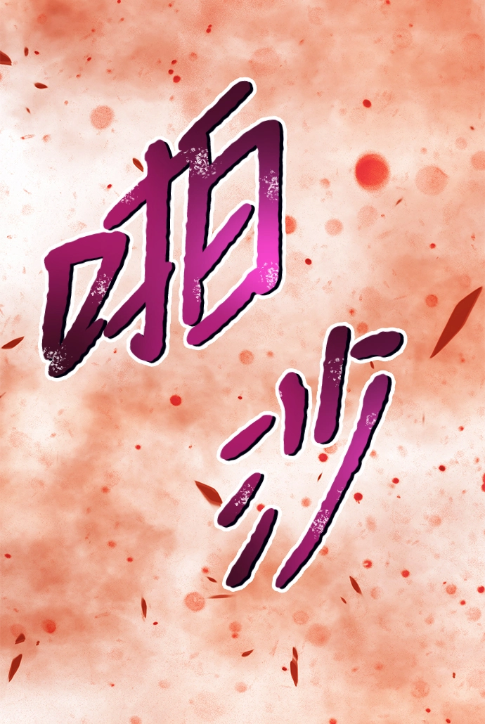 [第14话] 角色删除（2）108