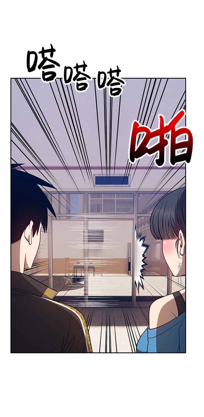 [第34话] 布满星光的花（1）107