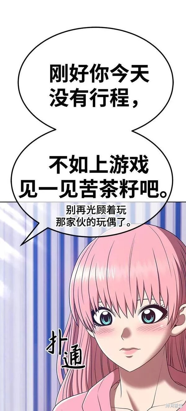 第61话107