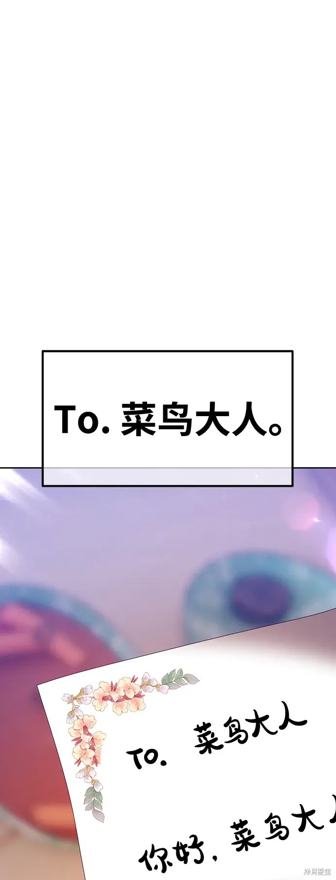 第84话156