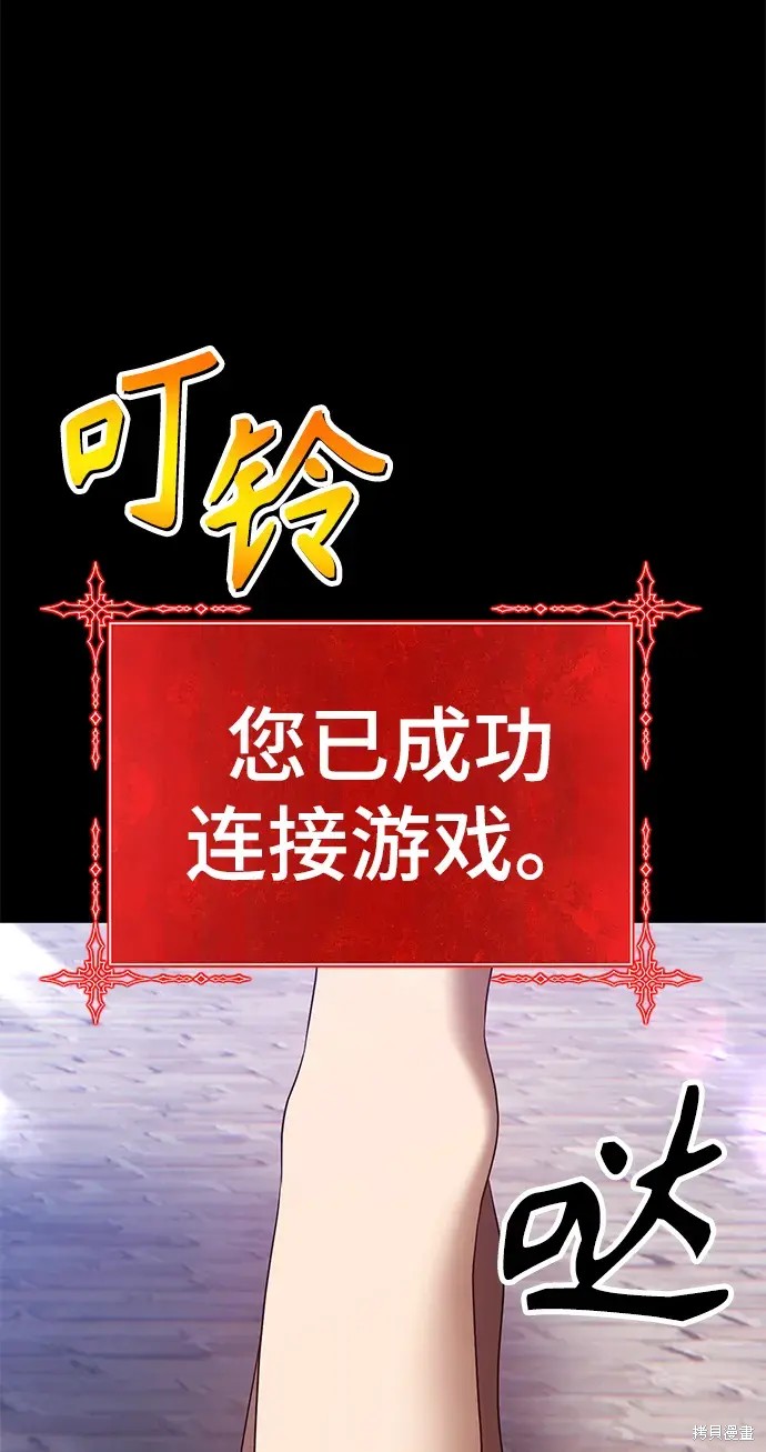第78话9