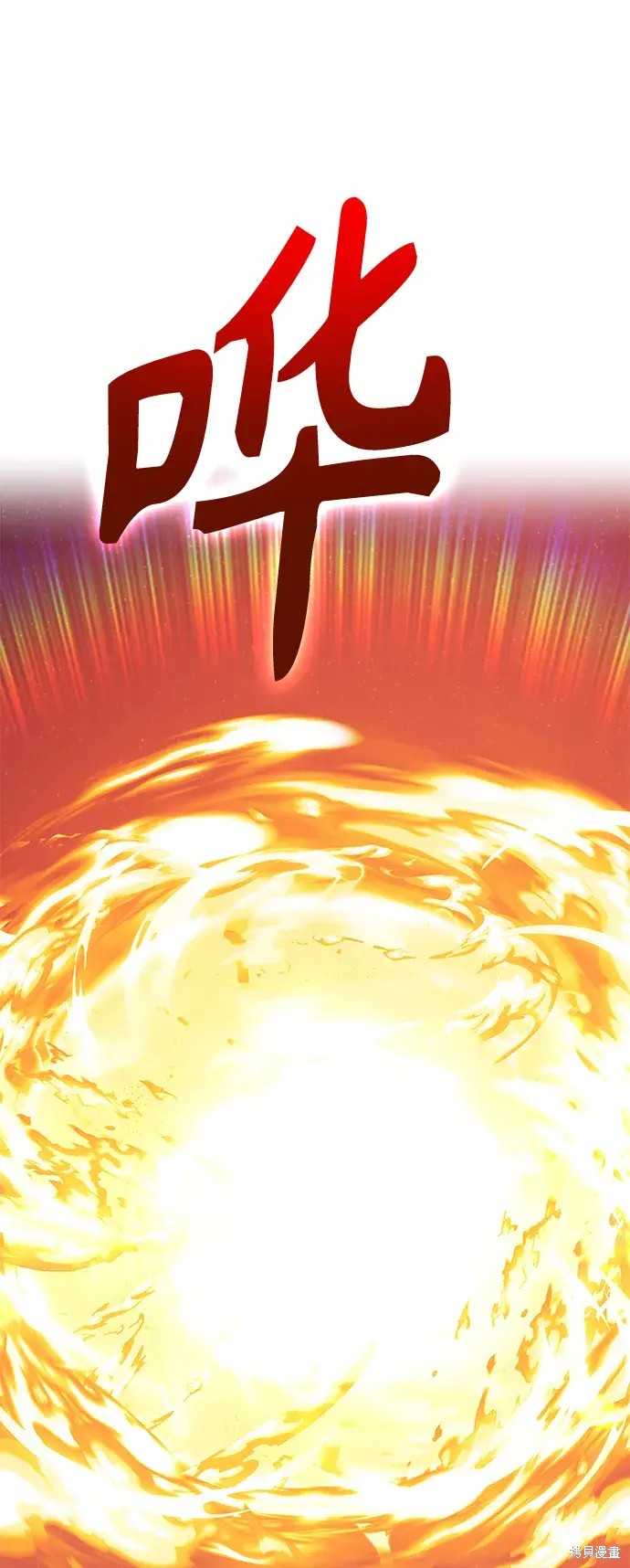 第77话108