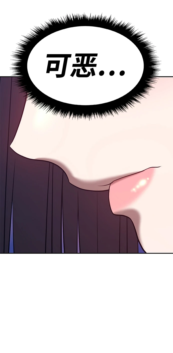 [第48话] 女装大佬（2）46