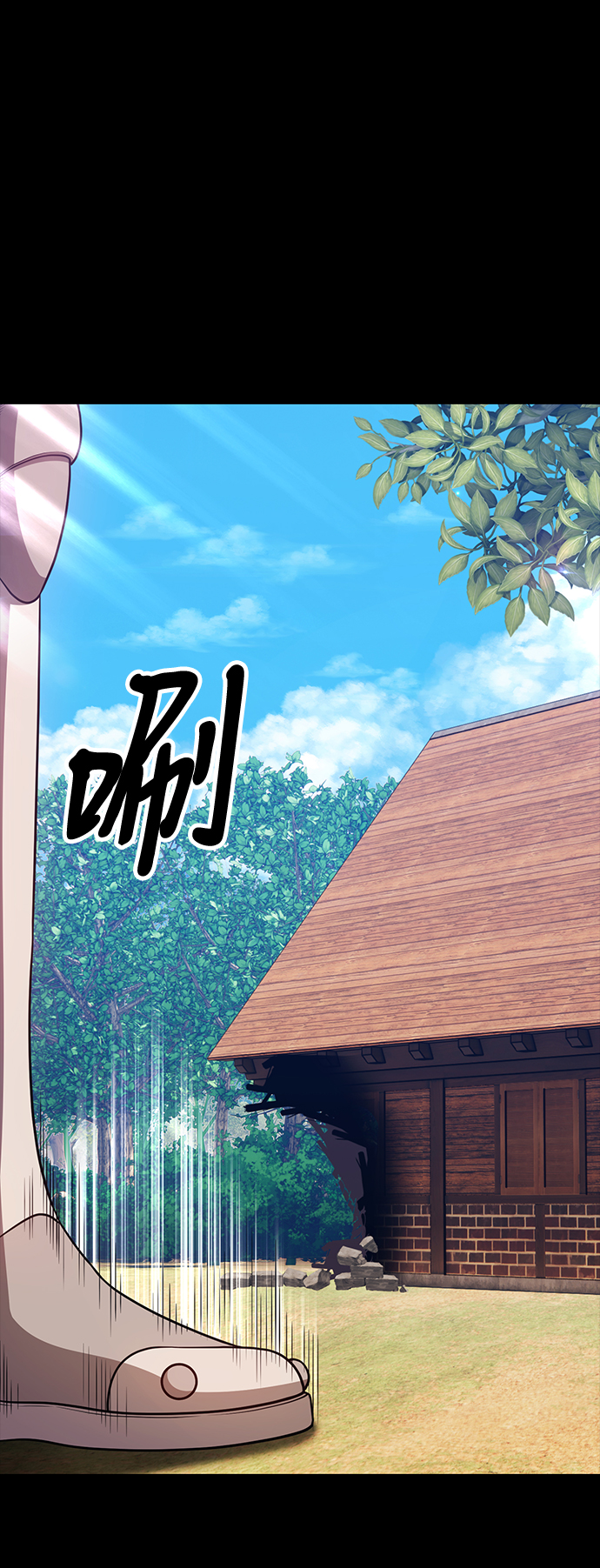 [第24话] 屁屁man（4）166