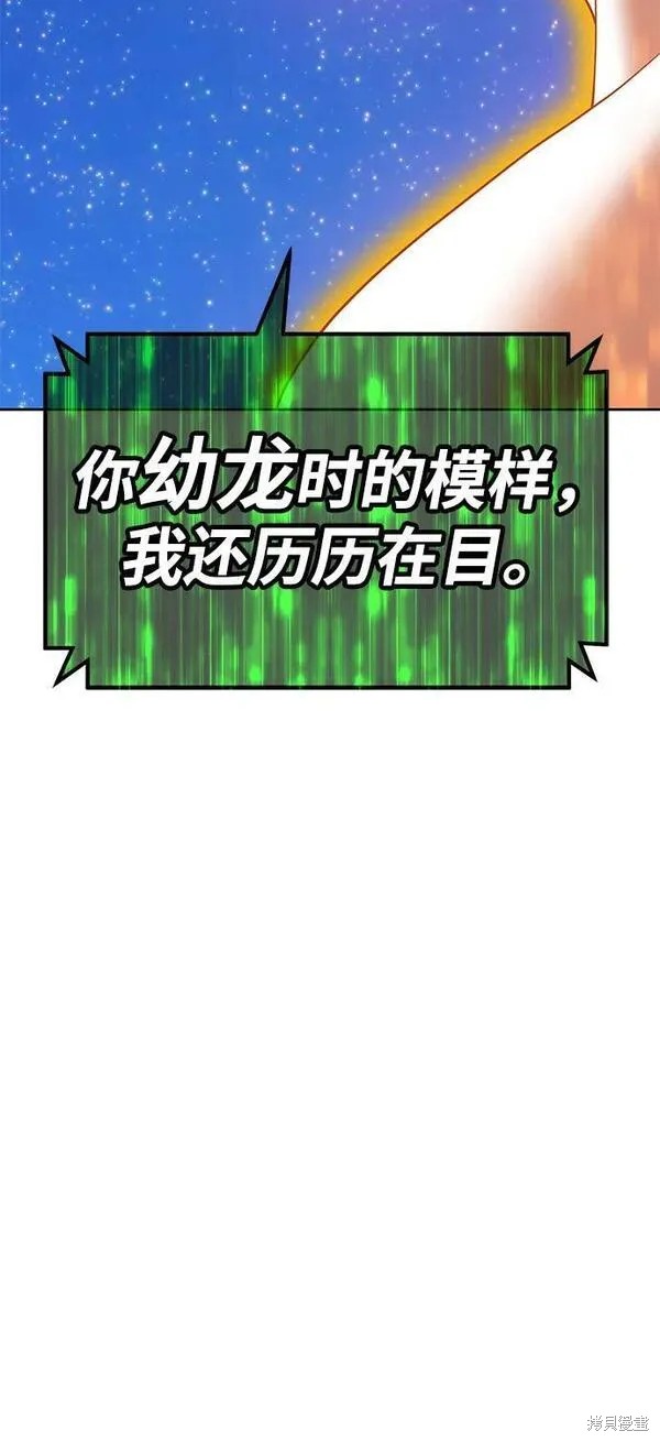 第71话157
