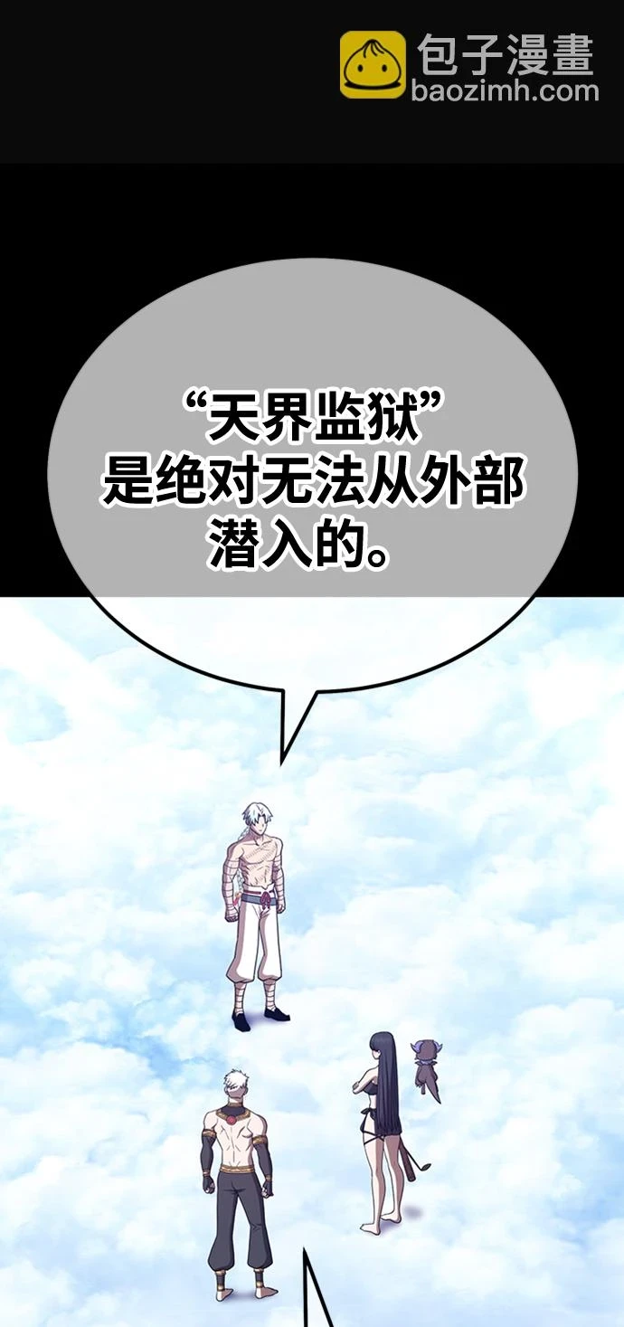 [第49话] 女装大佬（3）166