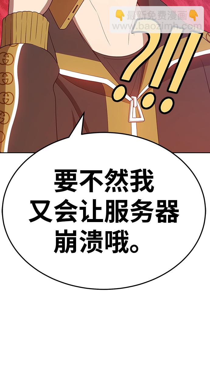 [第22话] 屁屁man（2）117