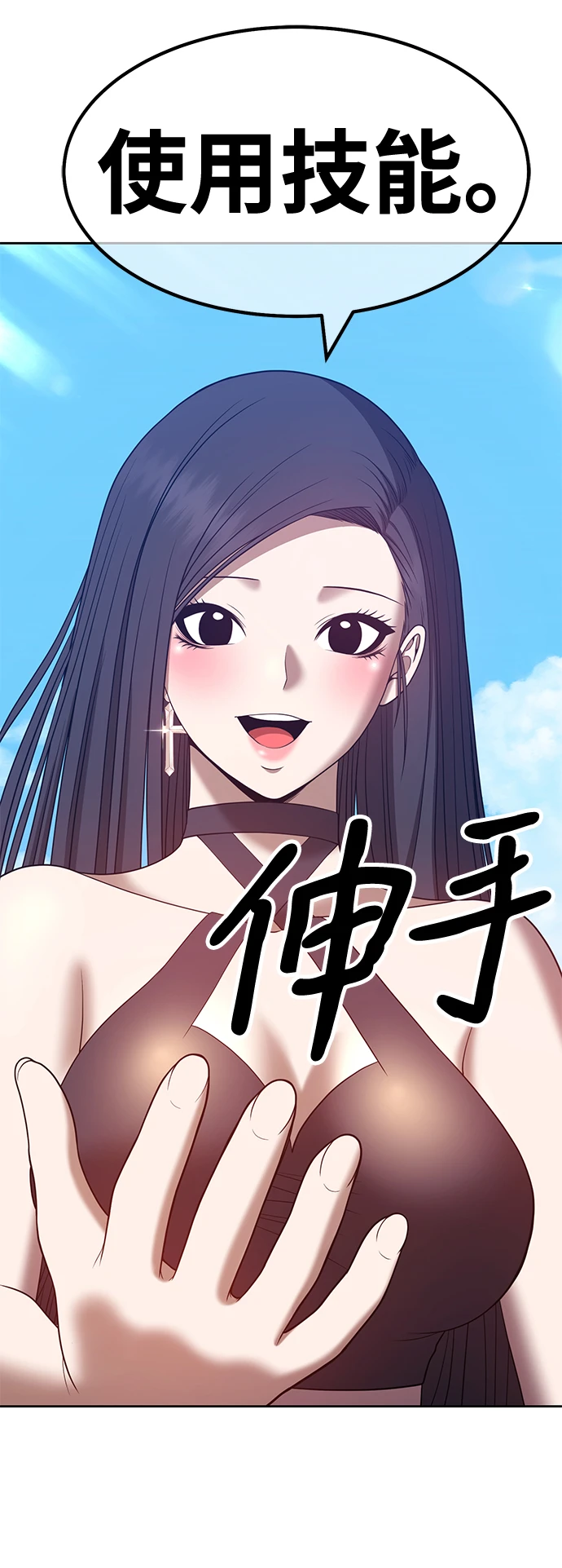[第49话] 女装大佬（3）37