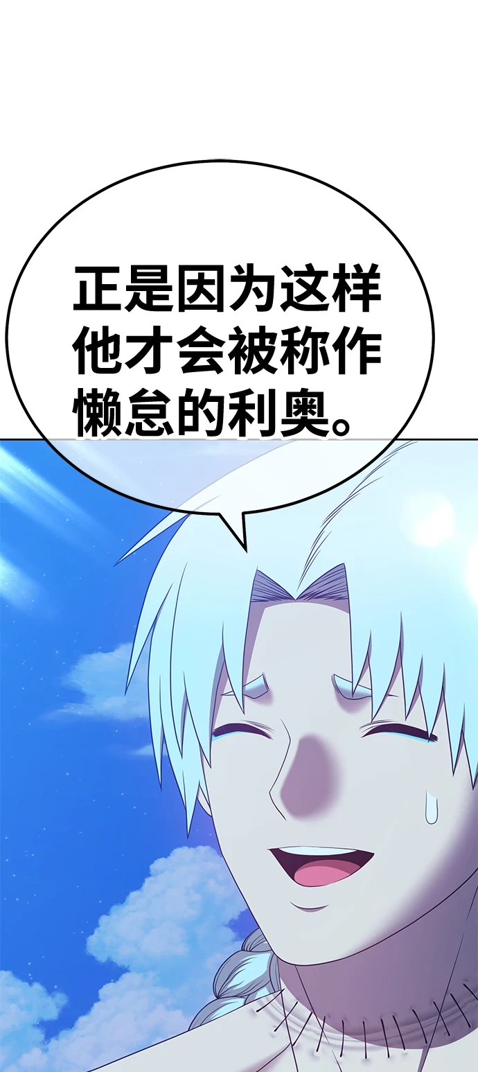[第50话] 女装大佬（4）48
