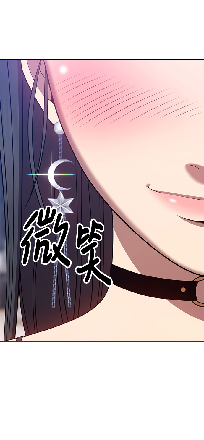 [第26话] 露娜（1）26