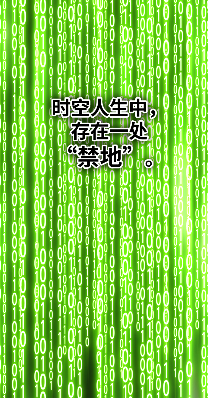 [第11话] 我从穷光蛋变成富豪的故事（1）173