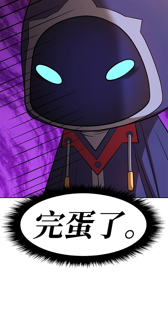 [第37话] 魔王候选人（2）210