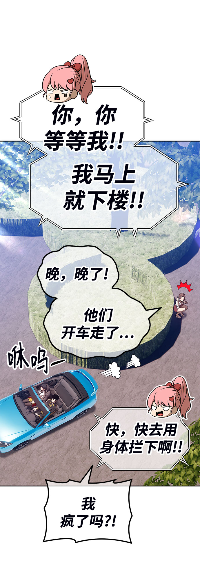 [第45话] 约会（1）217