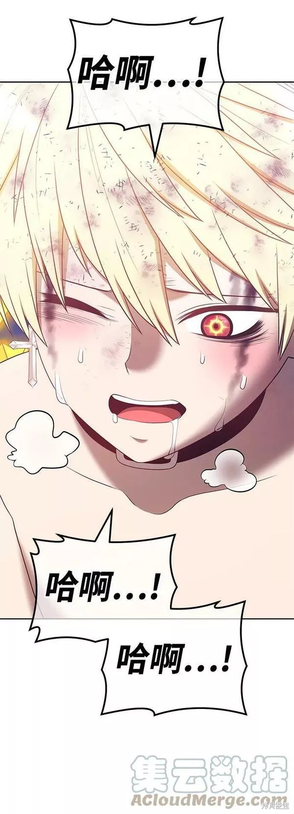 第53话200