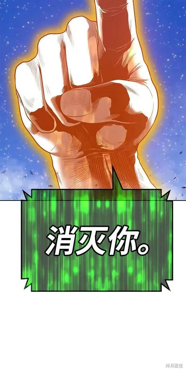 第71话195