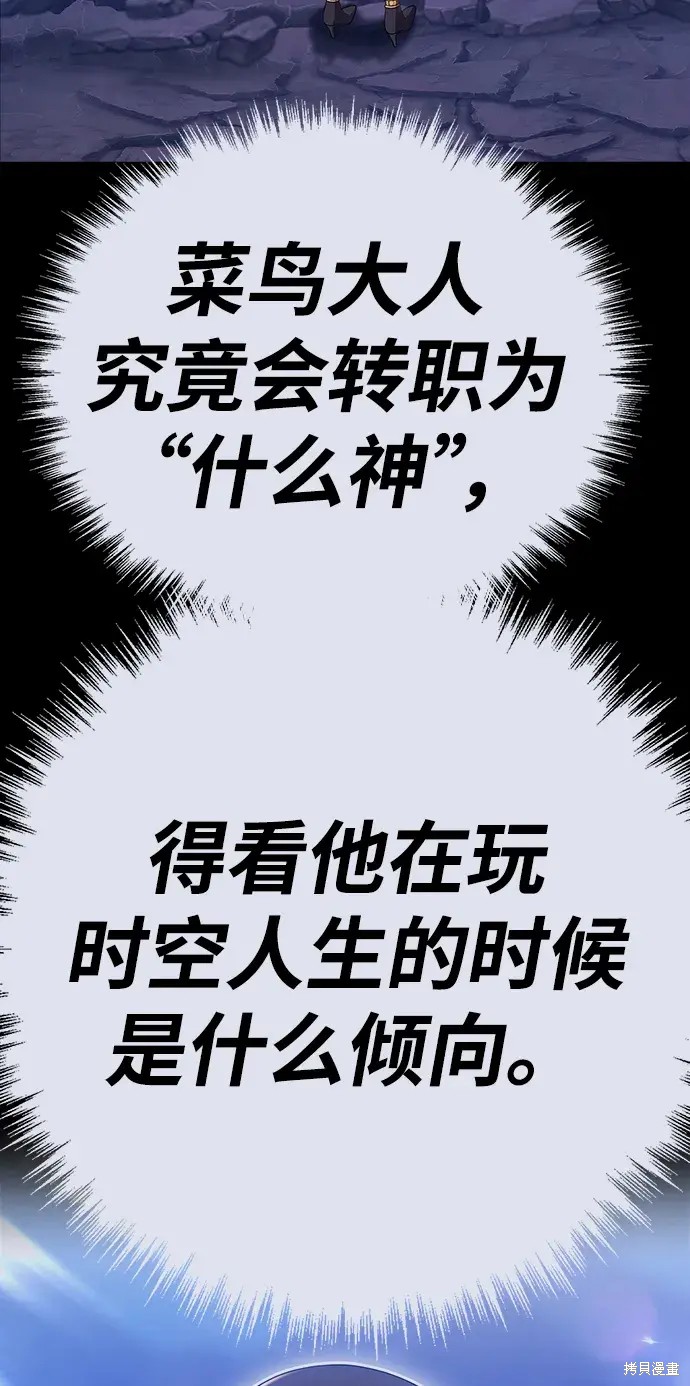 第79话378