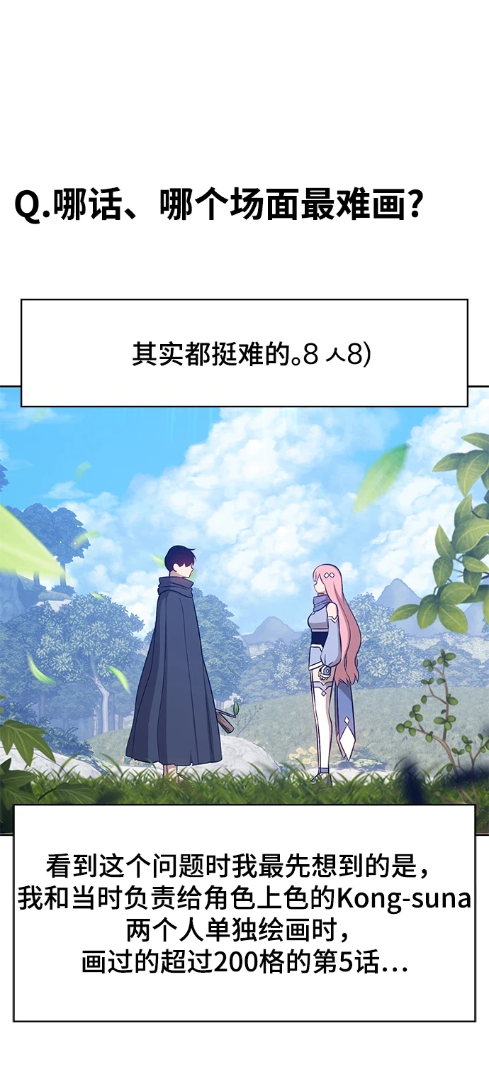 [第50话] 女装大佬（4）345