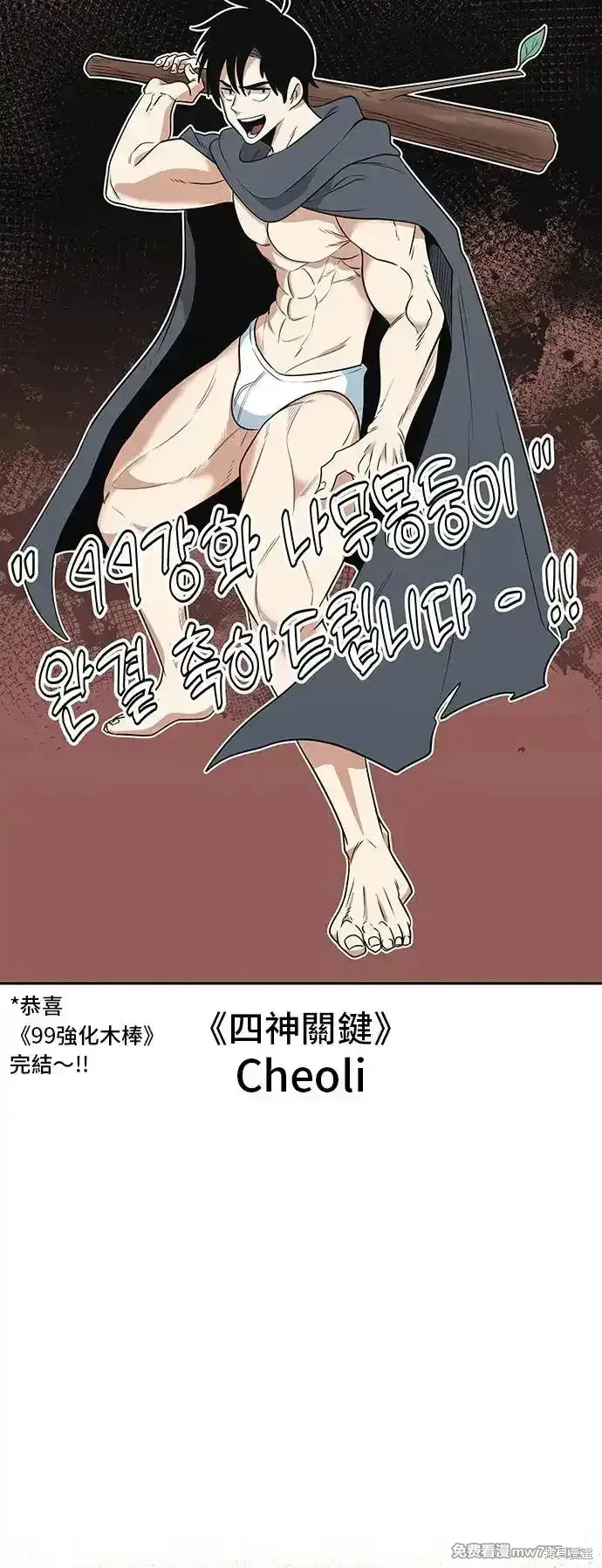 第一季 画家后记96
