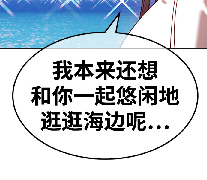 [第45话] 约会（1）280